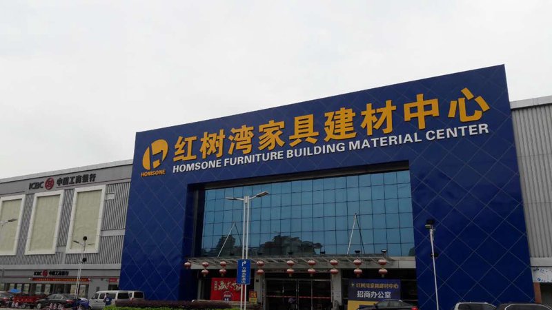 墙纸销售:如何选择最适合您空间的装饰材料