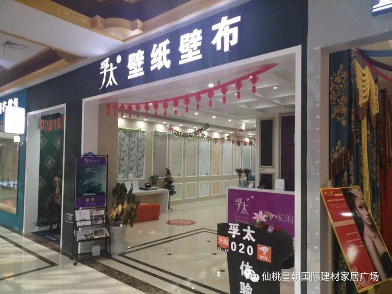 选择优质地板批发品牌,如何高效比对?